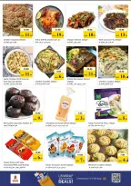 عروض نستو هايبر ماركت الجميرا من ٢٦ حتى ٢٩ مارس ٢٠٢٦ انفجار العروض الضخمة