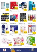 عروض نستو هايبر ماركت الجميرا من ٢٦ حتى ٢٩ مارس ٢٠٢٦ انفجار العروض الضخمة