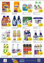 عروض نستو هايبر ماركت الجميرا من ٢٦ حتى ٢٩ مارس ٢٠٢٦ انفجار العروض الضخمة