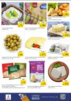 عروض نستو هايبر ماركت الجميرا من ٢٦ حتى ٢٩ مارس ٢٠٢٦ انفجار العروض الضخمة