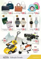 عروض نستو هايبر ماركت الجميرا من ٢٦ حتى ٢٩ مارس ٢٠٢٦ انفجار العروض الضخمة