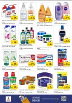 عروض نستو هايبر ماركت الجميرا من ٢٦ حتى ٢٩ مارس ٢٠٢٦ انفجار العروض الضخمة