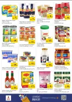 عروض نستو هايبر ماركت الجميرا من ٢٦ حتى ٢٩ مارس ٢٠٢٦ انفجار العروض الضخمة