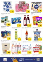 عروض نستو هايبر ماركت الجميرا من ٢٦ حتى ٢٩ مارس ٢٠٢٦ انفجار العروض الضخمة