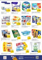 عروض نستو هايبر ماركت الجميرا من ٢٦ حتى ٢٩ مارس ٢٠٢٦ انفجار العروض الضخمة