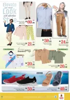 عروض نستو هايبر ماركت الجميرا من ٢٦ حتى ٢٩ مارس ٢٠٢٦ انفجار العروض الضخمة