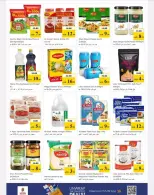 عروض نستو هايبر ماركت الجرف من ٢٦ حتى ٢٩ مارس ٢٠٢٦ انفجار العروض الضخمة