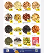 عروض نستو هايبر ماركت الجرف من ٢٦ حتى ٢٩ مارس ٢٠٢٦ انفجار العروض الضخمة