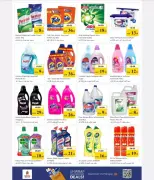 عروض نستو هايبر ماركت الجرف من ٢٦ حتى ٢٩ مارس ٢٠٢٦ انفجار العروض الضخمة