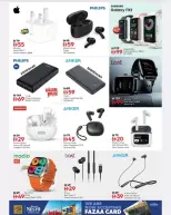 عروض نستو هايبر ماركت الجرف من ٢٦ حتى ٢٩ مارس ٢٠٢٦ انفجار العروض الضخمة