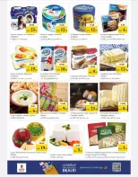 عروض نستو هايبر ماركت الجرف من ٢٦ حتى ٢٩ مارس ٢٠٢٦ انفجار العروض الضخمة