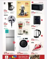 عروض نستو هايبر ماركت الجرف من ٢٦ حتى ٢٩ مارس ٢٠٢٦ انفجار العروض الضخمة