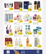 عروض نستو هايبر ماركت الجرف من ٢٦ حتى ٢٩ مارس ٢٠٢٦ انفجار العروض الضخمة