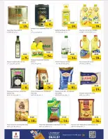 عروض نستو هايبر ماركت الجرف من ٢٦ حتى ٢٩ مارس ٢٠٢٦ انفجار العروض الضخمة