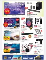 عروض نستو هايبر ماركت الجرف من ٢٦ حتى ٢٩ مارس ٢٠٢٦ انفجار العروض الضخمة