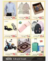 عروض نستو هايبر ماركت الجرف من ٢٦ حتى ٢٩ مارس ٢٠٢٦ انفجار العروض الضخمة