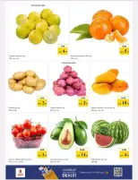 عروض نستو هايبر ماركت الجرف من ٢٦ حتى ٢٩ مارس ٢٠٢٦ انفجار العروض الضخمة