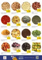 عروض نستو العرب مول من ٢٦ حتى ٢٩ مارس ٢٠٢٦ انفجار العروض الضخمة