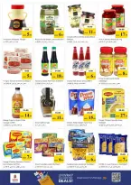 عروض نستو العرب مول من ٢٦ حتى ٢٩ مارس ٢٠٢٦ انفجار العروض الضخمة