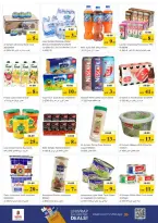 عروض نستو العرب مول من ٢٦ حتى ٢٩ مارس ٢٠٢٦ انفجار العروض الضخمة