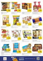 عروض نستو العرب مول من ٢٦ حتى ٢٩ مارس ٢٠٢٦ انفجار العروض الضخمة