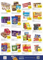 عروض نستو العرب مول من ٢٦ حتى ٢٩ مارس ٢٠٢٦ انفجار العروض الضخمة