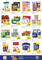 عروض نستو العرب مول من ٢٦ حتى ٢٩ مارس ٢٠٢٦ انفجار العروض الضخمة