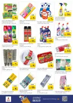 عروض نستو العرب مول من ٢٦ حتى ٢٩ مارس ٢٠٢٦ انفجار العروض الضخمة