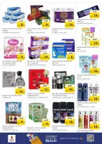 عروض نستو العرب مول من ٢٦ حتى ٢٩ مارس ٢٠٢٦ انفجار العروض الضخمة