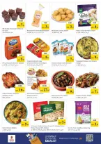 عروض نستو العرب مول من ٢٦ حتى ٢٩ مارس ٢٠٢٦ انفجار العروض الضخمة