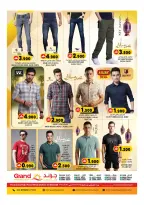 Grand Hypermarket offers in Bahla from 26 to 31 March 2026 Megamonth End Sale