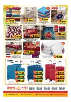 Grand Hypermarket offers in Bahla from 26 to 31 March 2026 Megamonth End Sale