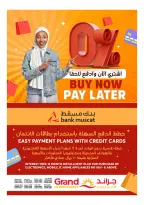 Grand Hypermarket offers in Bahla from 26 to 31 March 2026 Megamonth End Sale