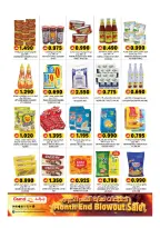 Grand Hypermarket offers in Bahla from 26 to 31 March 2026 Megamonth End Sale