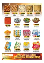 Grand Hypermarket offers in Bahla from 26 to 31 March 2026 Megamonth End Sale