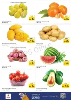 عروض نستو أبو شغارة من ٢٦ حتى ٢٩ مارس ٢٠٢٦ عروض نهاية الشهر الكبري