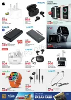 عروض نستو أبو شغارة من ٢٦ حتى ٢٩ مارس ٢٠٢٦ عروض نهاية الشهر الكبري