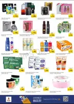 عروض نستو أبو شغارة من ٢٦ حتى ٢٩ مارس ٢٠٢٦ عروض نهاية الشهر الكبري