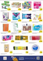 عروض نستو أبو شغارة من ٢٦ حتى ٢٩ مارس ٢٠٢٦ عروض نهاية الشهر الكبري