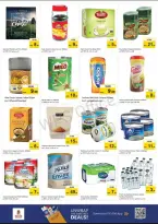 عروض نستو أبو شغارة من ٢٦ حتى ٢٩ مارس ٢٠٢٦ عروض نهاية الشهر الكبري