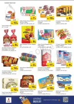 عروض نستو أبو شغارة من ٢٦ حتى ٢٩ مارس ٢٠٢٦ عروض نهاية الشهر الكبري