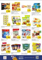 عروض نستو أبو شغارة من ٢٦ حتى ٢٩ مارس ٢٠٢٦ عروض نهاية الشهر الكبري