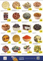 عروض نستو أبو شغارة من ٢٦ حتى ٢٩ مارس ٢٠٢٦ عروض نهاية الشهر الكبري