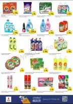 عروض نستو أبو شغارة من ٢٦ حتى ٢٩ مارس ٢٠٢٦ عروض نهاية الشهر الكبري