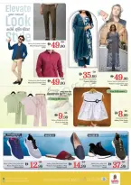 عروض نستو أبو شغارة من ٢٦ حتى ٢٩ مارس ٢٠٢٦ عروض نهاية الشهر الكبري