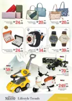 عروض نستو أبو شغارة من ٢٦ حتى ٢٩ مارس ٢٠٢٦ عروض نهاية الشهر الكبري