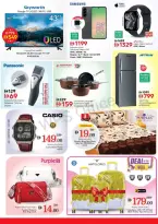 عروض نستو أبو شغارة من ٢٦ حتى ٢٩ مارس ٢٠٢٦ عروض نهاية الشهر الكبري