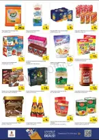 عروض نستو أبو شغارة من ٢٦ حتى ٢٩ مارس ٢٠٢٦ عروض نهاية الشهر الكبري