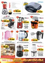 Grand Hypermarket Oman offers from 26 to 31 March 2026 Megamonth End Sale