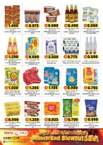 Grand Hypermarket Oman offers from 26 to 31 March 2026 Megamonth End Sale